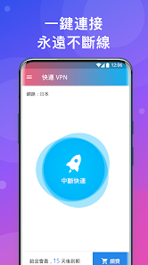 快连电脑怎么安装android下载效果预览图