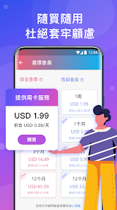 快连电脑怎么安装android下载效果预览图